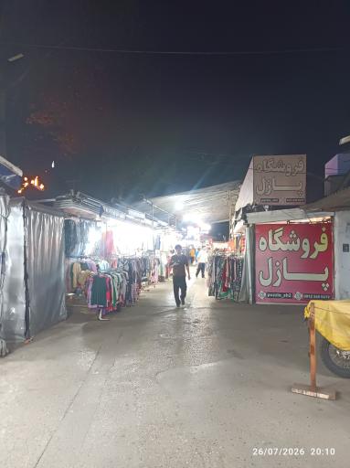 عکس بازارچه شهرداری رویان