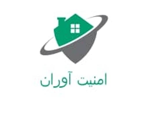 عکس امنیت آوران