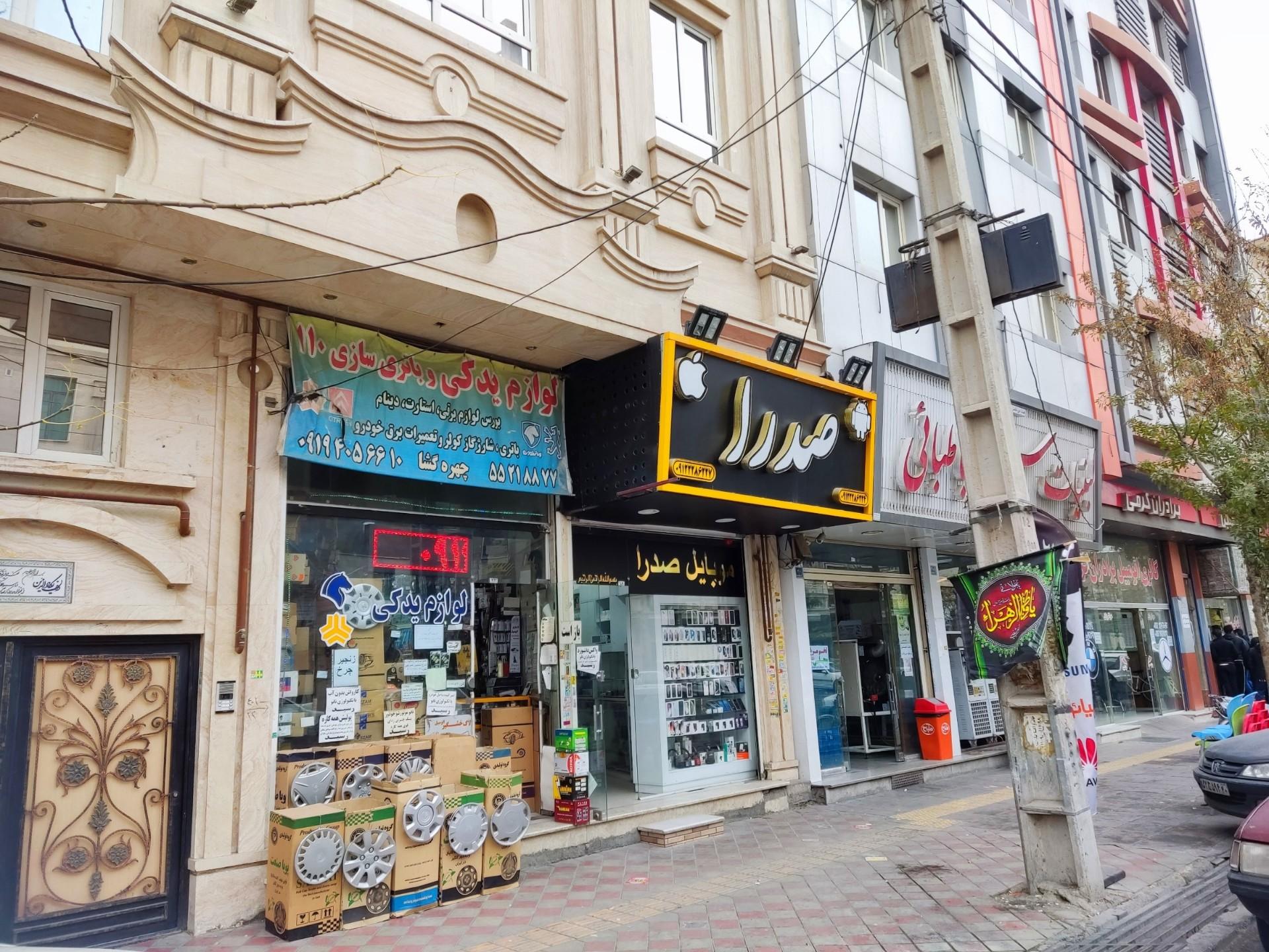 عکس لوازم یدکی و باتری سازی ۱۱۰