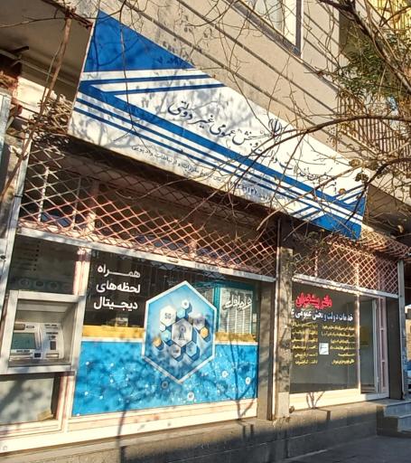 عکس دفتر پیشخوان خدمات دولت 72361132