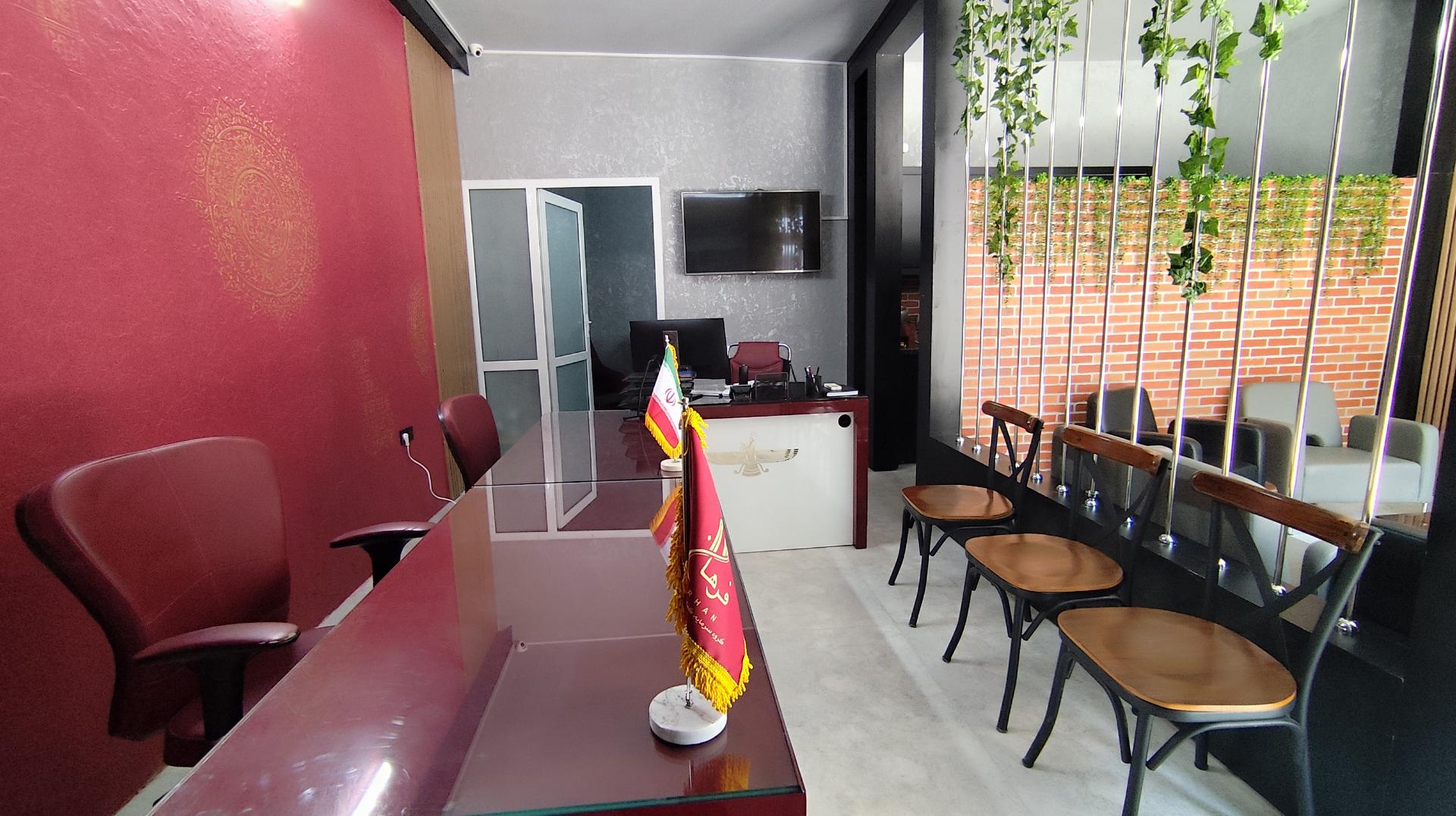 عکس دفتر معاملات و سرمایه گذاری مشهدالرضا