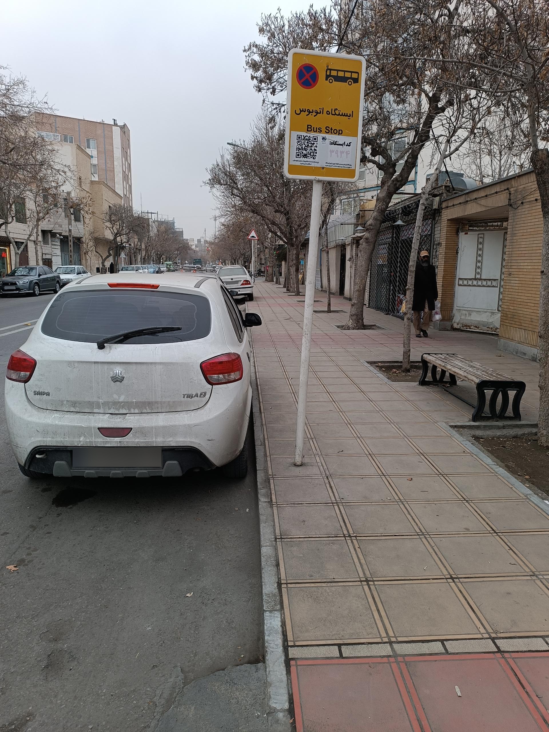 عکس  هاتف