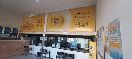 عکس دفتر پیشخوان خدمات دولت 72361132