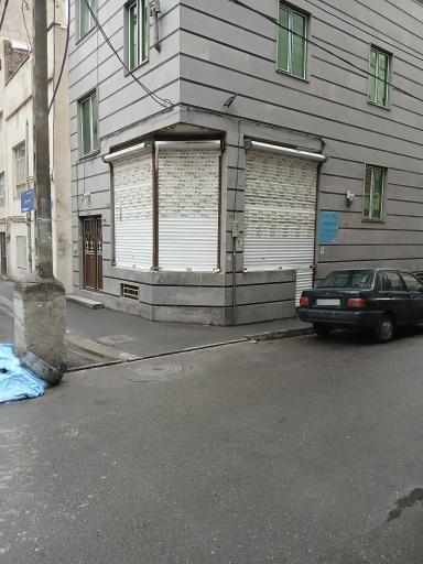 پوشاک زنانه و مردانه زرشاپ