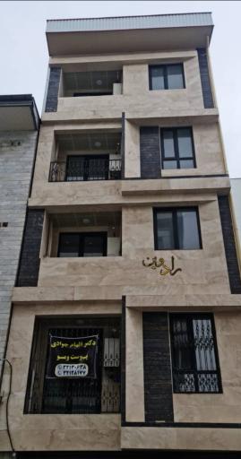 عکس دکتر الهام جوادی