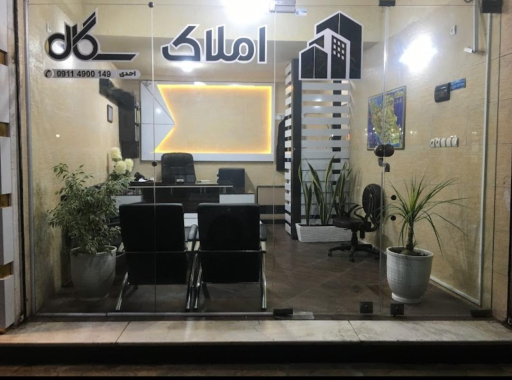 عکس سگال مسکن