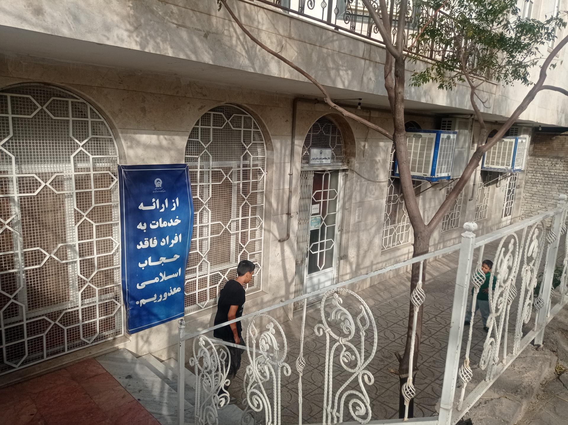 عکس تالار مطالعه وامانت کتاب آقایان 