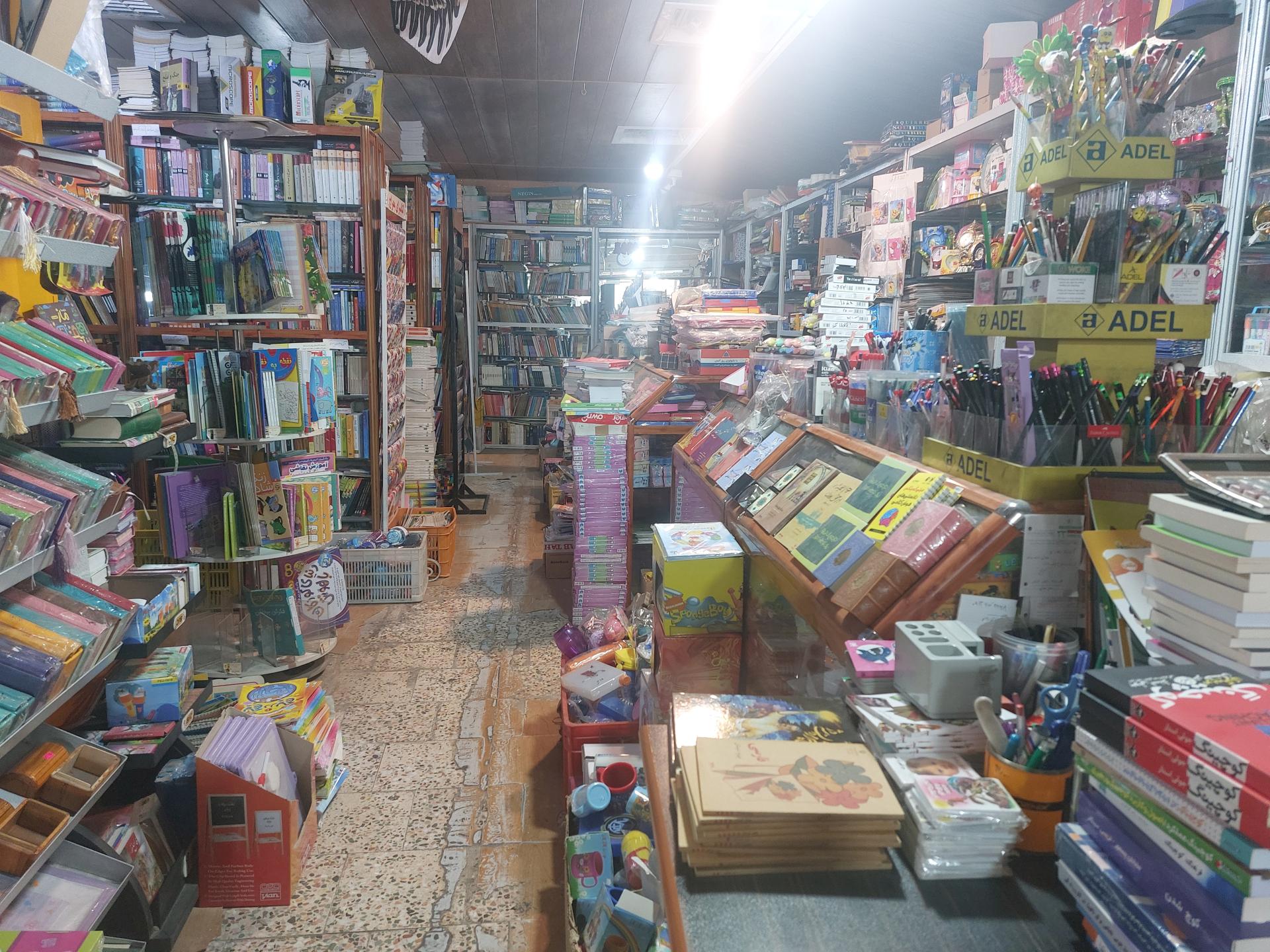 عکس پخش کتاب معراج