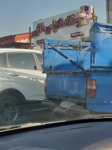 عکس داروخانه دکتر امیرمالایی