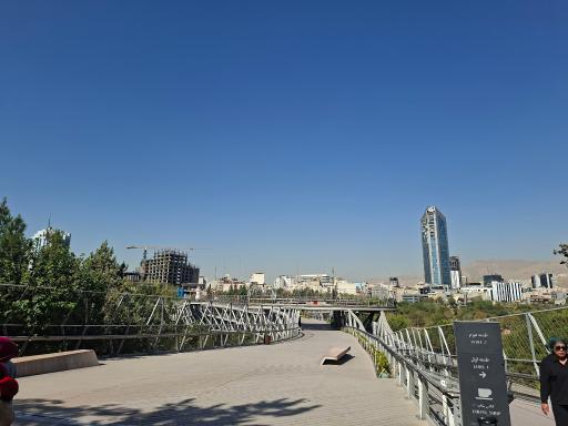 عکس پل طبیعت تهران
