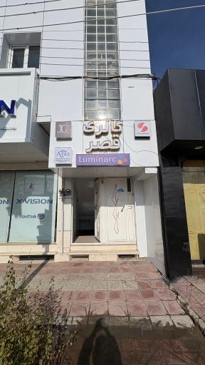 عکس گالری قصر ظرف
