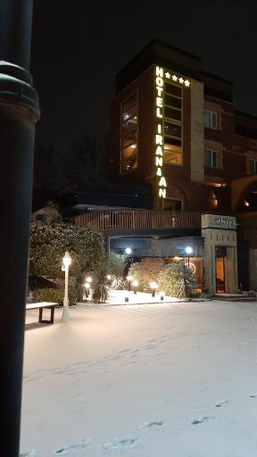 عکس مجموعه تالارهای پذیرایی هتل ایرانیان