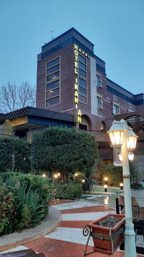 عکس مجموعه تالارهای پذیرایی هتل ایرانیان