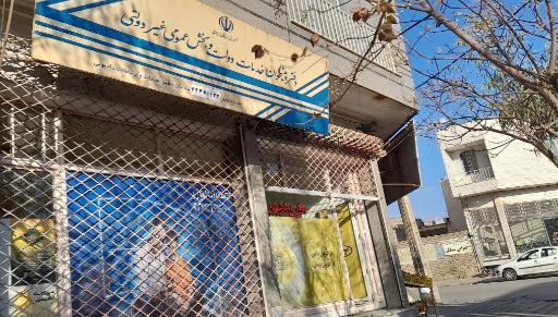 عکس دفتر پیشخوان خدمات دولت 72361132