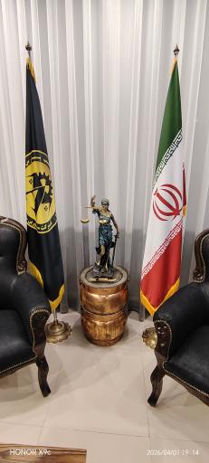 عکس کلینیک قضایی آتیه سازان منتخب پارس