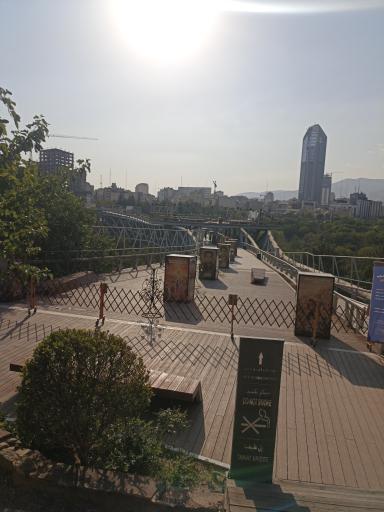 عکس پل طبیعت تهران
