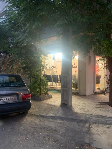 عکس املاک فدک