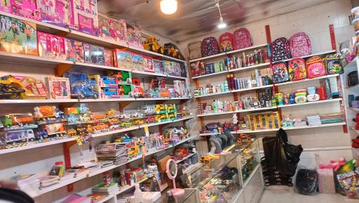 عکس اسباب بازی ترمه