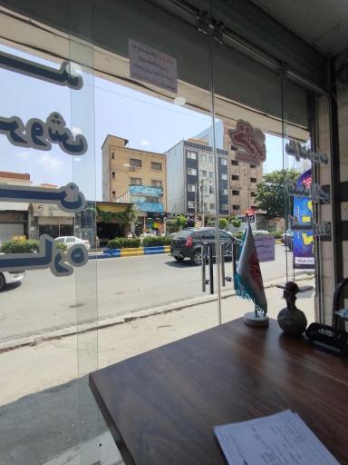 عکس املاک خزر