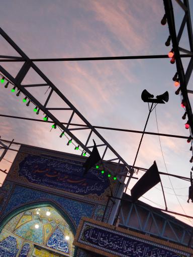 عکس مدرسه علمیه باقرالعلوم (ع)