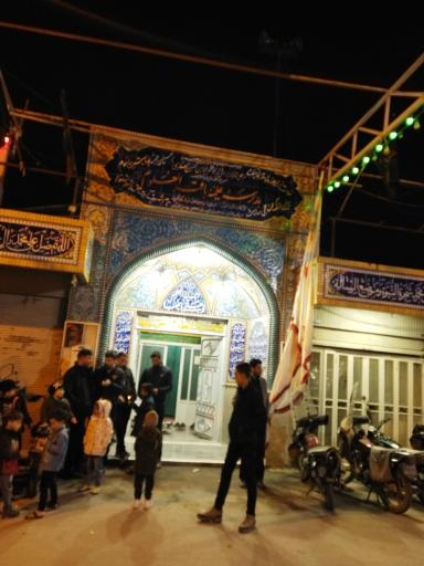 عکس مدرسه علمیه باقرالعلوم (ع)