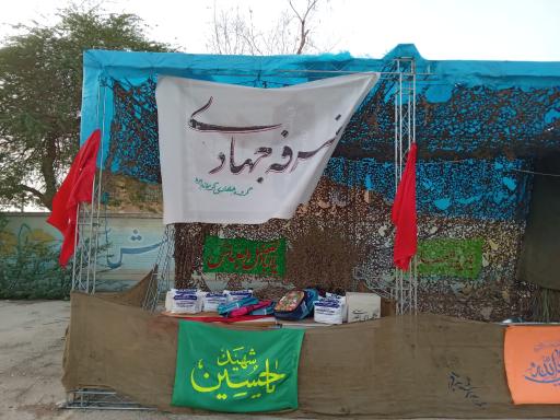 عکس ستاد اسکان راهیان نور قاسمیون (کریمانه 118)