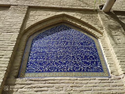 عکس سقاخانه تاریخی علی قلی آقا