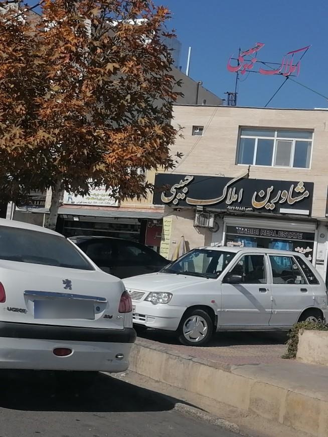 عکس مشاورین املاک حبیبی