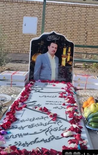 عکس آرامگاه خانوادگی حسینی