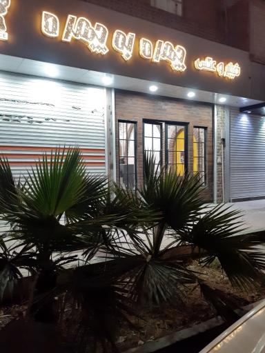 عکس فیلم و عکس چهره به چهره