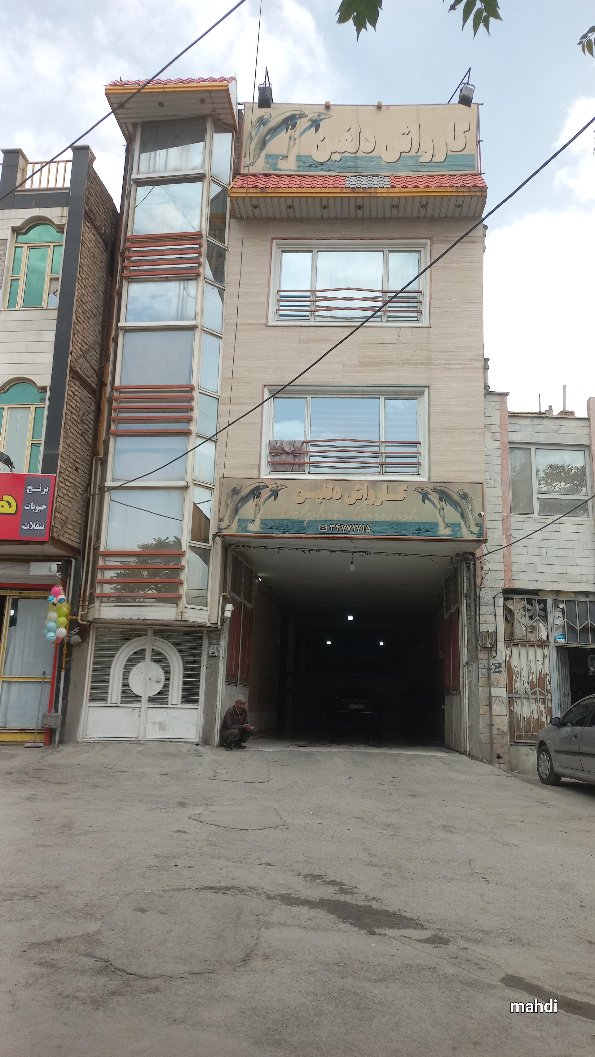 عکس کارواش دلفین اراک