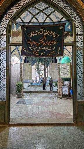 بقعه متبرکه امامزاده قاسم 