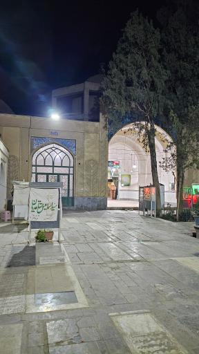 عکس بقعه متبرکه امامزاده قاسم 