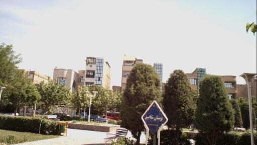 عکس پارک بازی شقایق