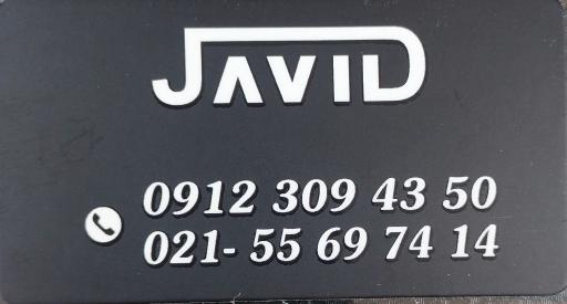 عکس سلفون حرارتی شیرینک جاوید