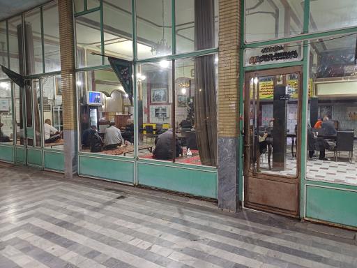 عکس رستوران پارسیان