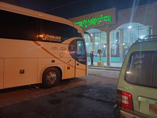 عکس رستوران پارسیان