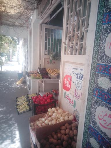 عکس میوه فروشی