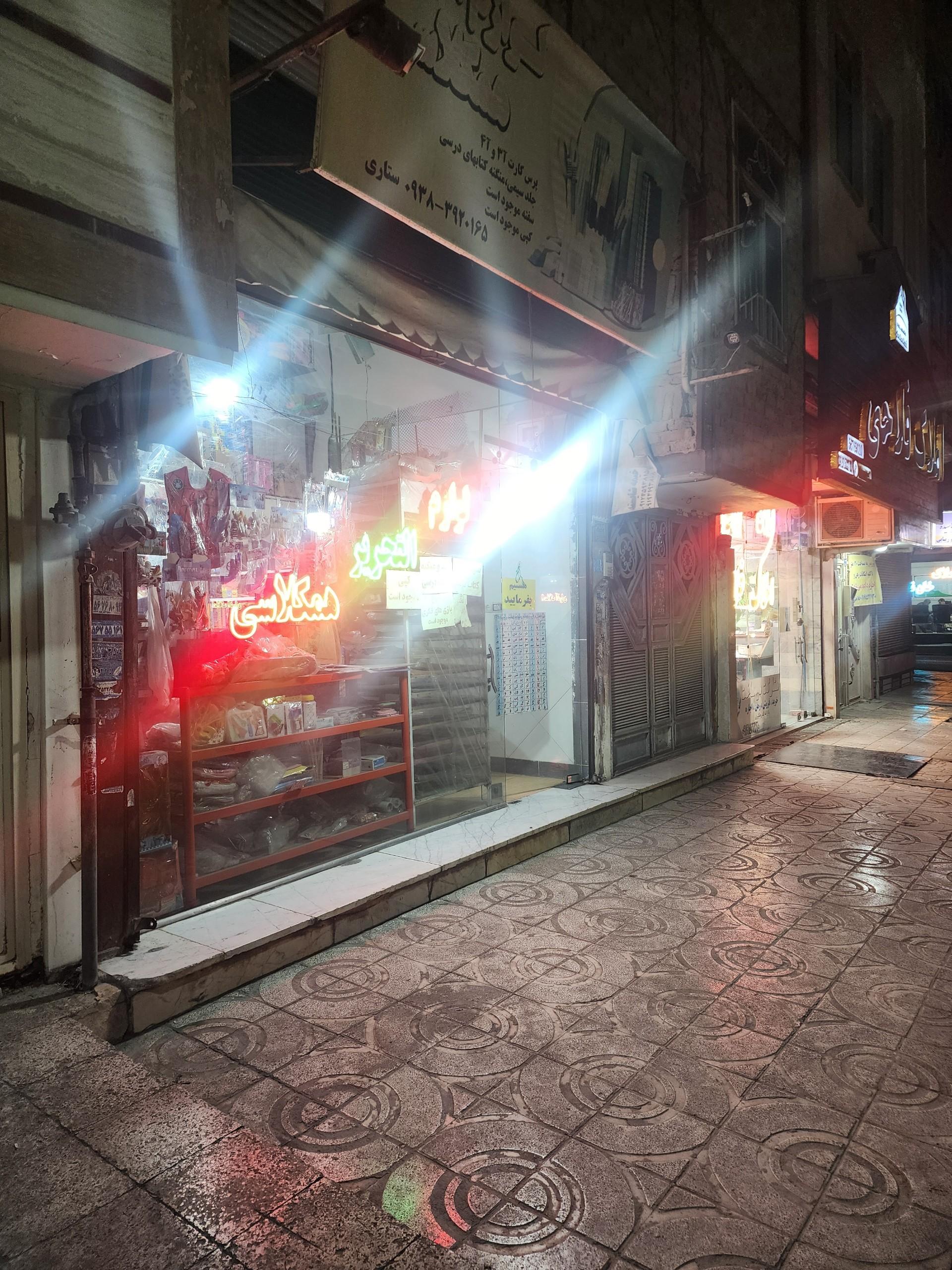 عکس تحریر همکلاسی