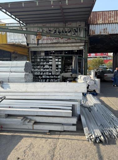 عکس آهن آلات جباری