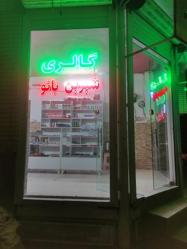 عکس لوازم آرایشی بهداشتی ملکه رویا