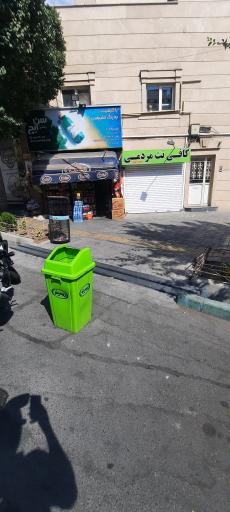 عکس کافی نت مردمی