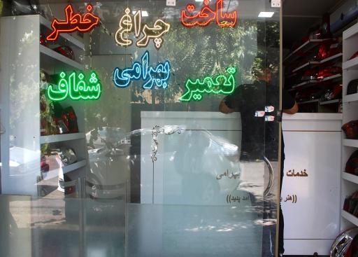 عکس چراغ خطرسازی بهرامی