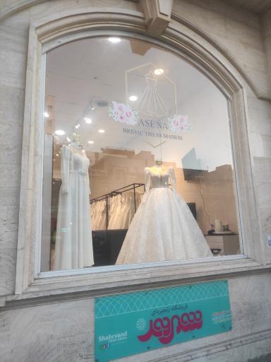 مزون عروس آسنا