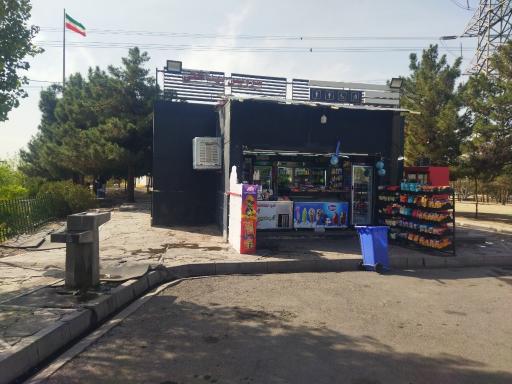 عکس سرویس بهداشتی عمومی