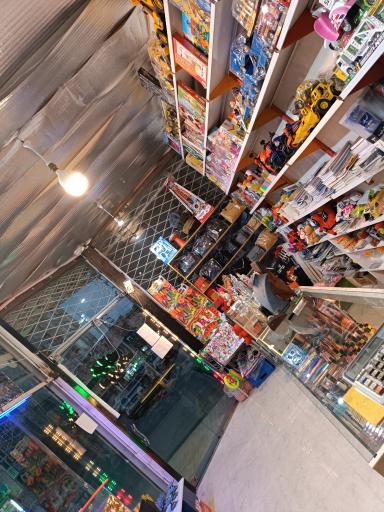 عکس اسباب بازی ترمه