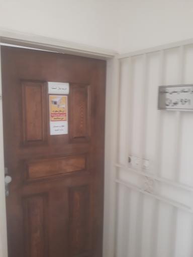 عکس دفتر اسناد رسمی شماره ۹۶۱