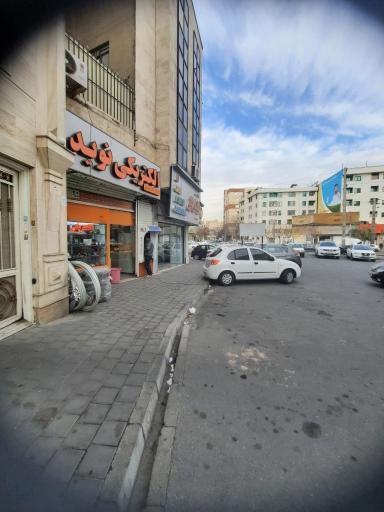 عکس الکتریکی نوید