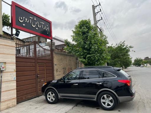 عکس ابزار آزمایش آروین