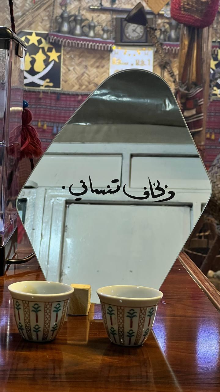 عکس مقهی و مضیف أهلنا التراثي
